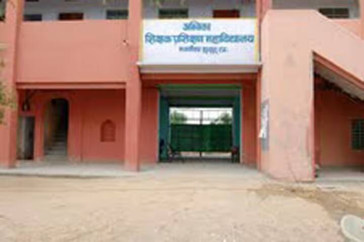 Ambika Teacher Training College campus in Malsisar, Rajasthan, India — photo 2