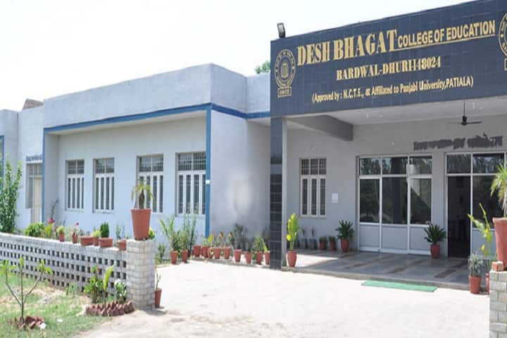 Desh Bhagat College of Education campus in Dhuri, Punjab, India — photo 1