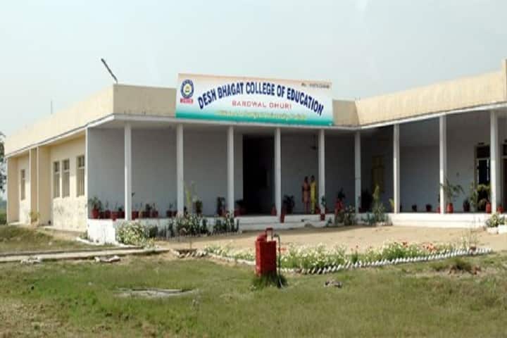 Desh Bhagat College of Education campus in Dhuri, Punjab, India — photo 2