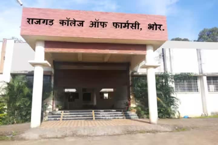 Rajgad Dnyanpeeth's College of Pharmacy campus in Pune, Maharashtra, India — photo 1