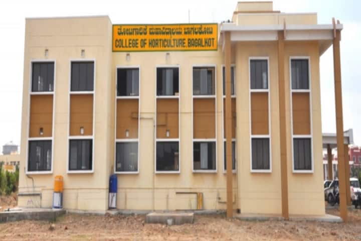 College of Horticulture campus in Bagalkot, Karnataka, India — photo 1