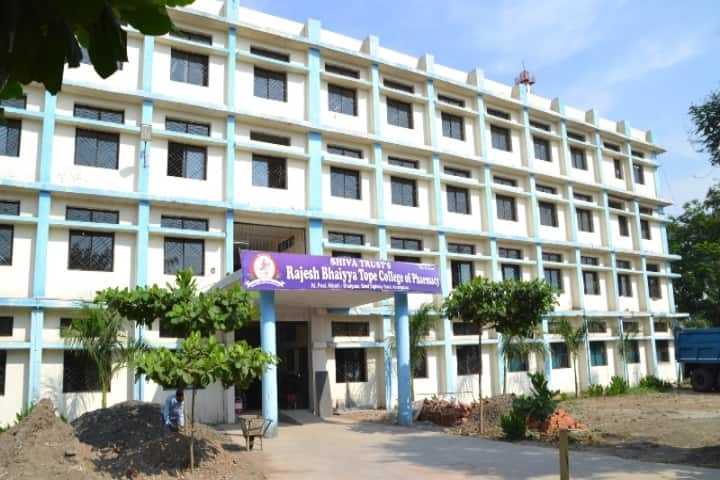 Rajeshbhaiya Tope College of Pharmacy campus in Aurangabad, Maharashtra, India — photo 1
