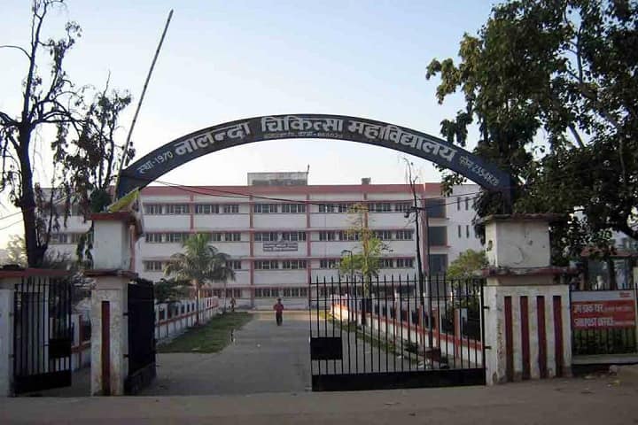NMCH Patna campus in Patna, Bihar, India — photo 1