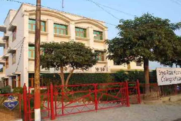 SKD College of Education campus in Meerut, Uttar Pradesh, India — photo 1
