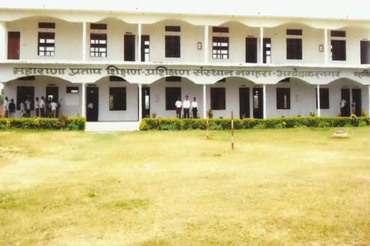 Maharana Pratap Shikshan Prashikshan Sansthan campus in Ambedkar Nagar, Uttar Pradesh, India — photo 1