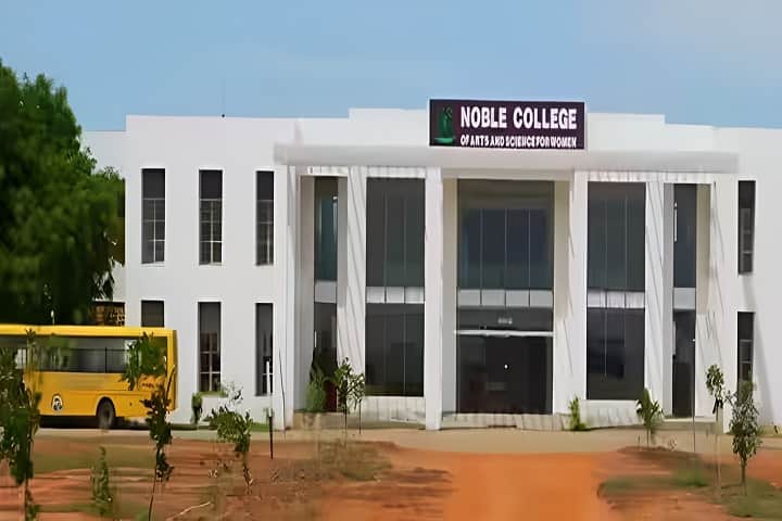 Noble College of Arts and Science for Women campus in Virudhunagar, Tamil Nadu, India — photo 1