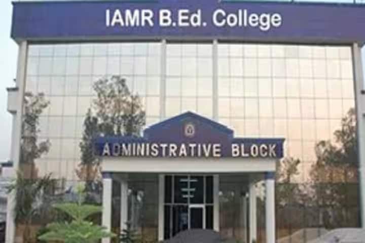 IAMR B Ed College campus in Ghaziabad, Uttar Pradesh, India — photo 1