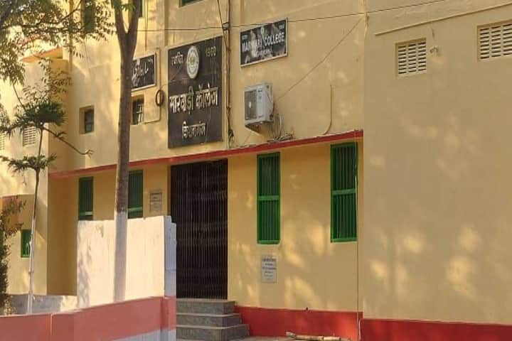 Marwari College campus in Kishanganj, Bihar, India — photo 2