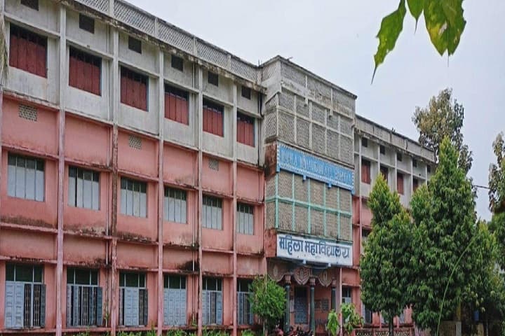 Mahila Mahavidyalaya campus in Munger, Bihar, India — photo 1