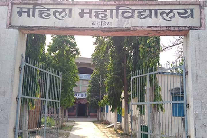 Mahila Mahavidyalaya campus in Munger, Bihar, India — photo 2