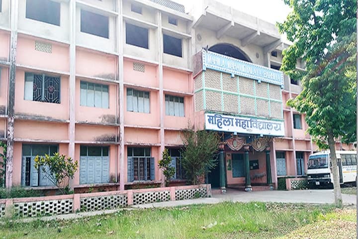 Mahila Mahavidyalaya campus in Munger, Bihar, India — photo 3