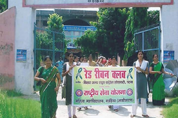Mahila Mahavidyalaya campus in Munger, Bihar, India — photo 5