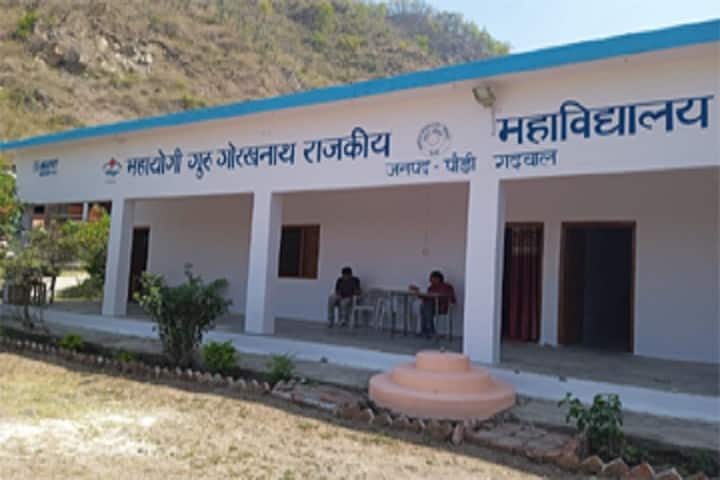 Mahayogi Guru Gorakhnath Government Degree College campus in Pauri Garhwal, Uttarakhand, India — photo 1