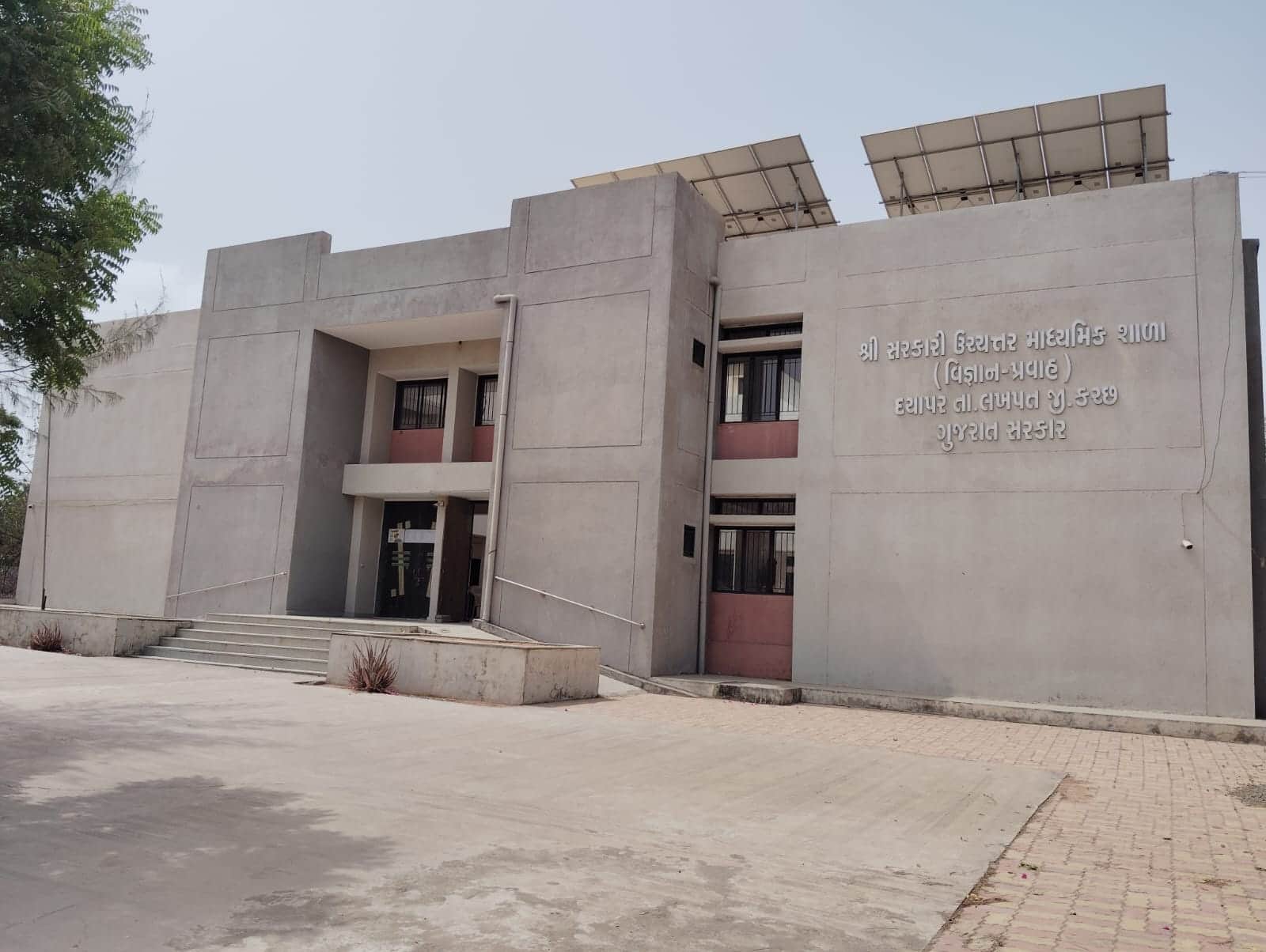 Maharavshri Lakhpatji Government Arts and Commerce College campus in Kutch, Gujarat, India — photo 1