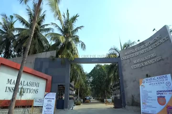 Mahalakshmi Women's College of Arts and Science, Chennai campus in Chennai, Tamil Nadu, India