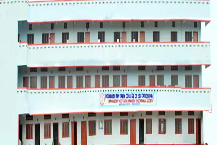 Holy Faith Minority College of Education campus in Kommepalle, Telangana, India — photo 1