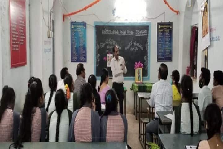 MR Government Sanskrit College campus in Vizianagaram, Andhra Pradesh, India — photo 1