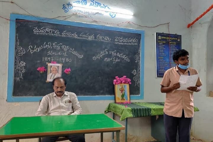 MR Government Sanskrit College campus in Vizianagaram, Andhra Pradesh, India — photo 6