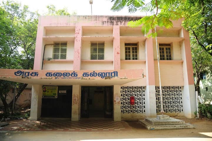 Government Arts College campus in Tiruvannamalai, Tamil Nadu, India — photo 1