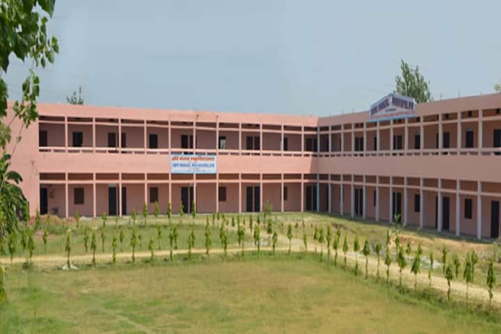 Hari Mangal Mahavidyalaya campus in Moradabad, Uttar Pradesh, India — photo 1