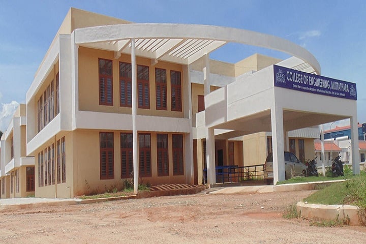 College of Engineering campus in Thiruvananthapuram, Kerala, India — photo 1