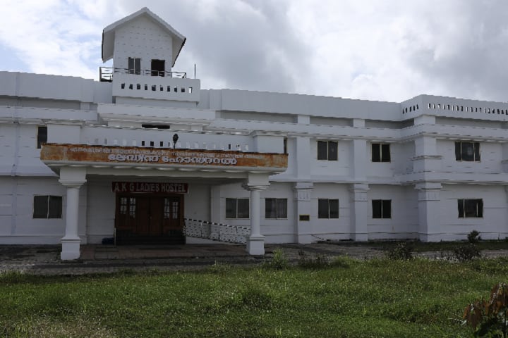 AKG Co Operative Institute of Health Sciences campus in Kannur, Kerala, India — photo 6