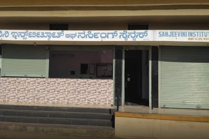 Sanjeevini Institute of Para Medical Sciences campus in Davangere, Karnataka, India — photo 1