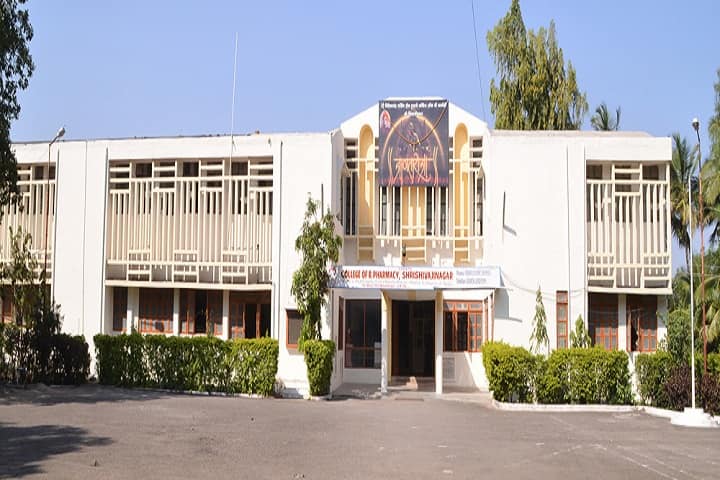 Shri Vivekanand Nursing Home Trust's College of Pharmacy campus in Ahmednagar, Maharashtra, India — photo 1