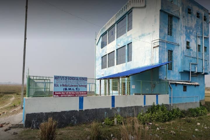 Institute of Biomedical Sciences campus in Purba Bardhaman, West Bengal, India — photo 1
