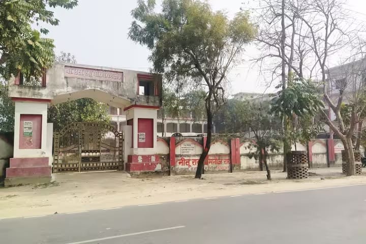 BSS Mahavidyalaya campus in Mau, Uttar Pradesh, India — photo 1
