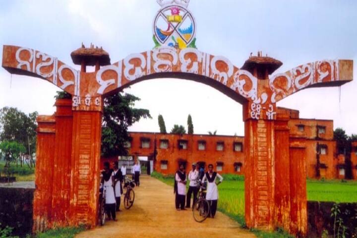 Naami College campus in Naami, Odisha, India — photo 3
