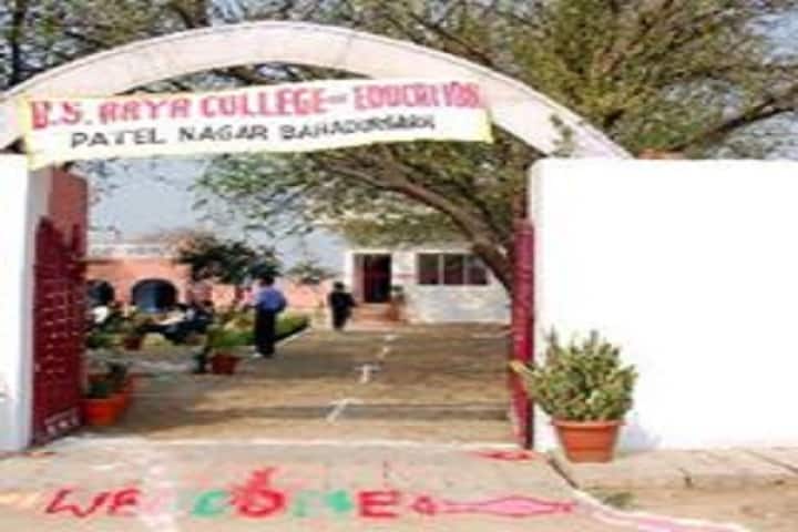 DS Arya College of Education campus in Bahadurgarh, Haryana, India — photo 2