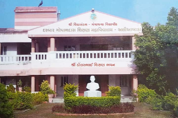 Darbar Gopaldas Shikshan Mahavidhyalaya campus in Jamnagar, Gujarat, India — photo 1