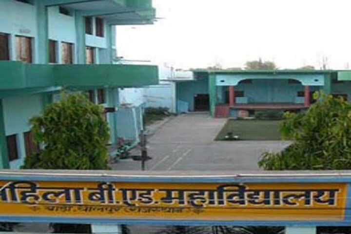 Brajesh Mahila Shikshak Prashikshan Mahavidhyalaya campus in Dholpur, Rajasthan, India — photo 1