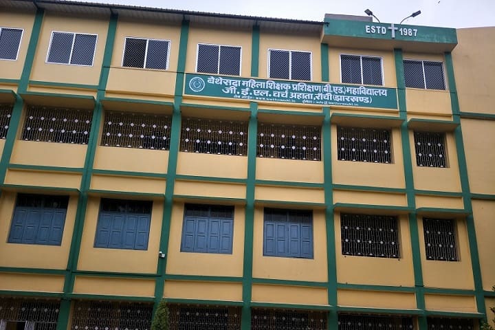 Bethesda Women Teachers Training College campus in Ranchi, Jharkhand, India — photo 1