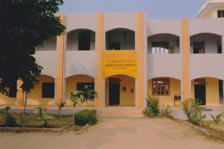 Shri Bajrang Teacher Training College campus in Deeg, Rajasthan, India — photo 1
