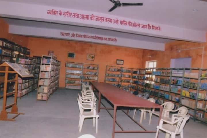 Shri Bajrang Teacher Training College campus in Deeg, Rajasthan, India — photo 3
