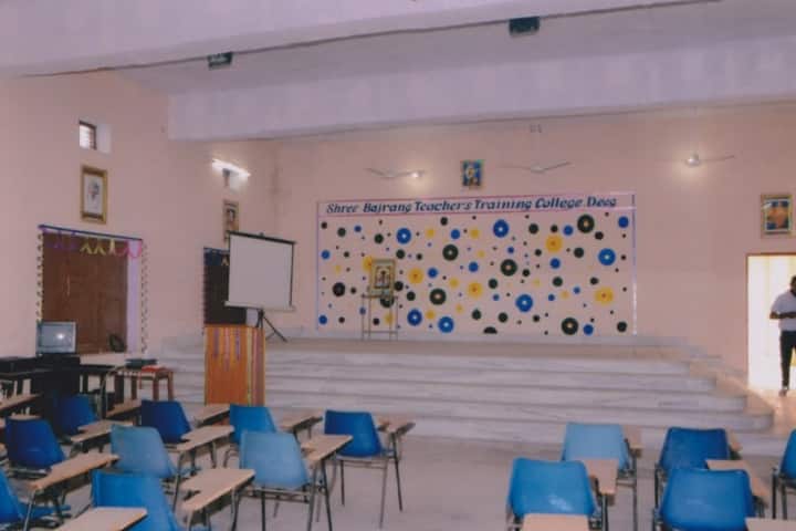 Shri Bajrang Teacher Training College campus in Deeg, Rajasthan, India — photo 4