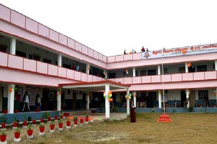 Baikunth Teachers Training College campus in Siwan, Bihar, India — photo 1