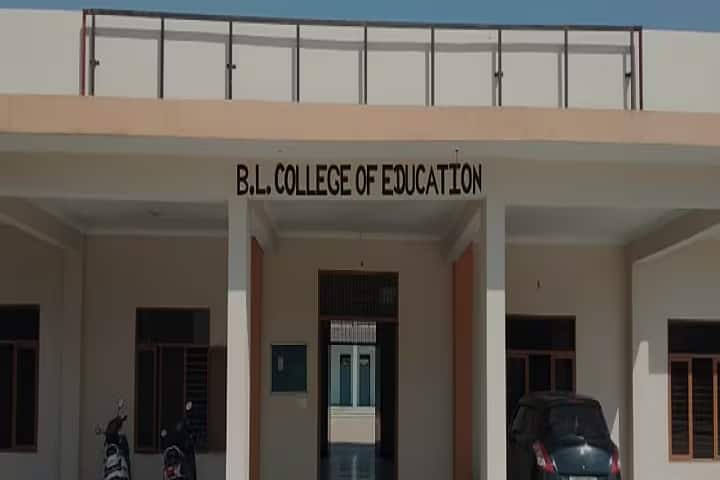 BL College of Education campus in Gurgaon, Haryana, India — photo 1