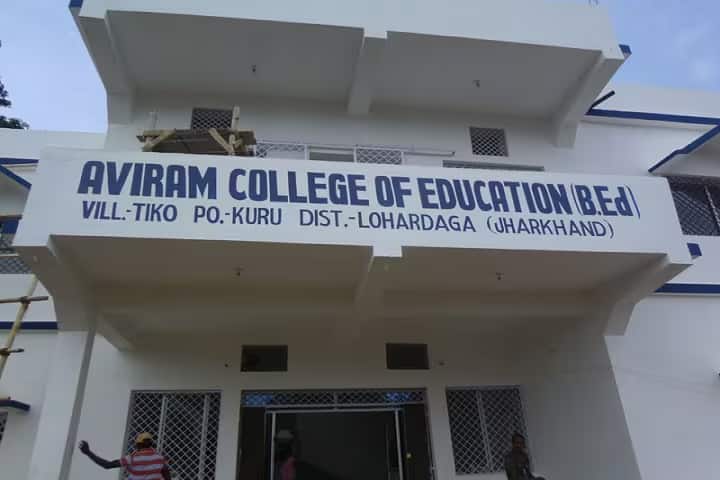 Aviram College of Education campus in Barkichanpi, Jharkhand, India — photo 1