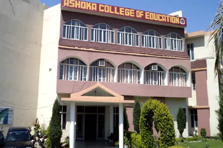 Ashoka College of Education campus in Kathua, Jammu and Kashmir, India — photo 2
