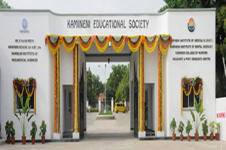 Kamineni Institute of Medical Sciences College of Nursing campus in Narketpally, Telangana, India — photo 2