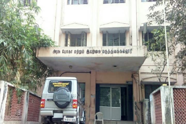 Government Yoga and Naturopathy Medical College campus in Chennai, Tamil Nadu, India — photo 1