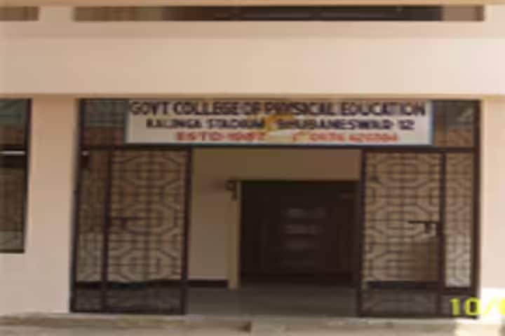 Government College of Physical Education campus in Bhubaneswar, Odisha, India — photo 1