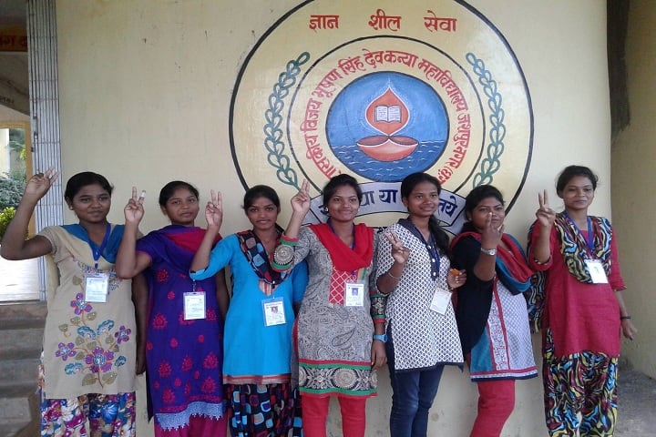 Government Vijay Bhushan Singh Deo Girls College campus in Jashpur Nagar, Chhattisgarh, India — photo 4