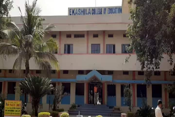 Ekashila College of Education, Warangal campus in Jangaon, Telangana, India