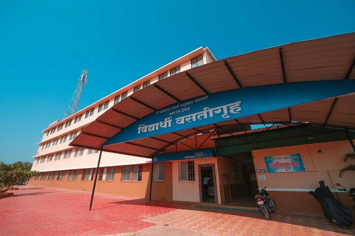 Yashwantrao Bhonsale College of Pharmacy campus in Sindhudurg, Maharashtra, India — photo 5