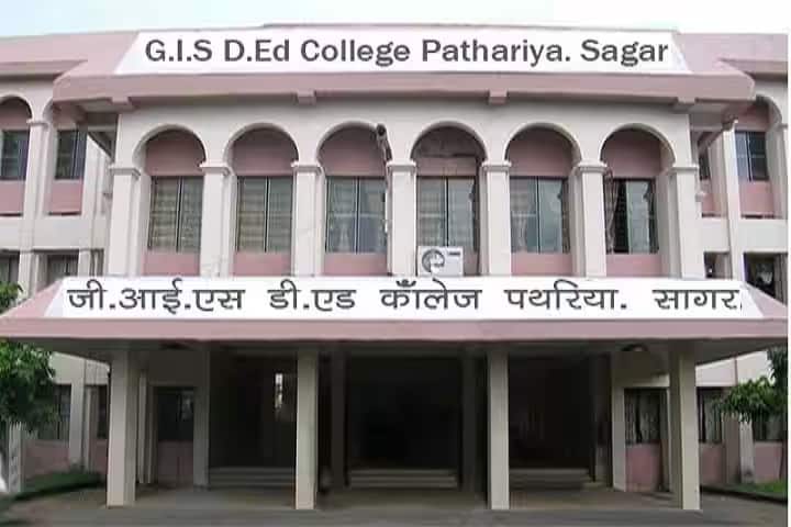 GIS College campus in Sagar, Madhya Pradesh, India — photo 1