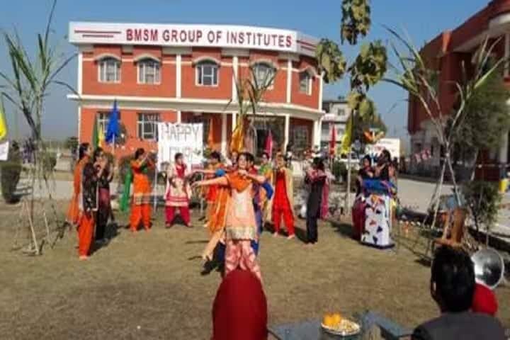 BMSM College of Education campus in Purana Shalla, Punjab, India — photo 1